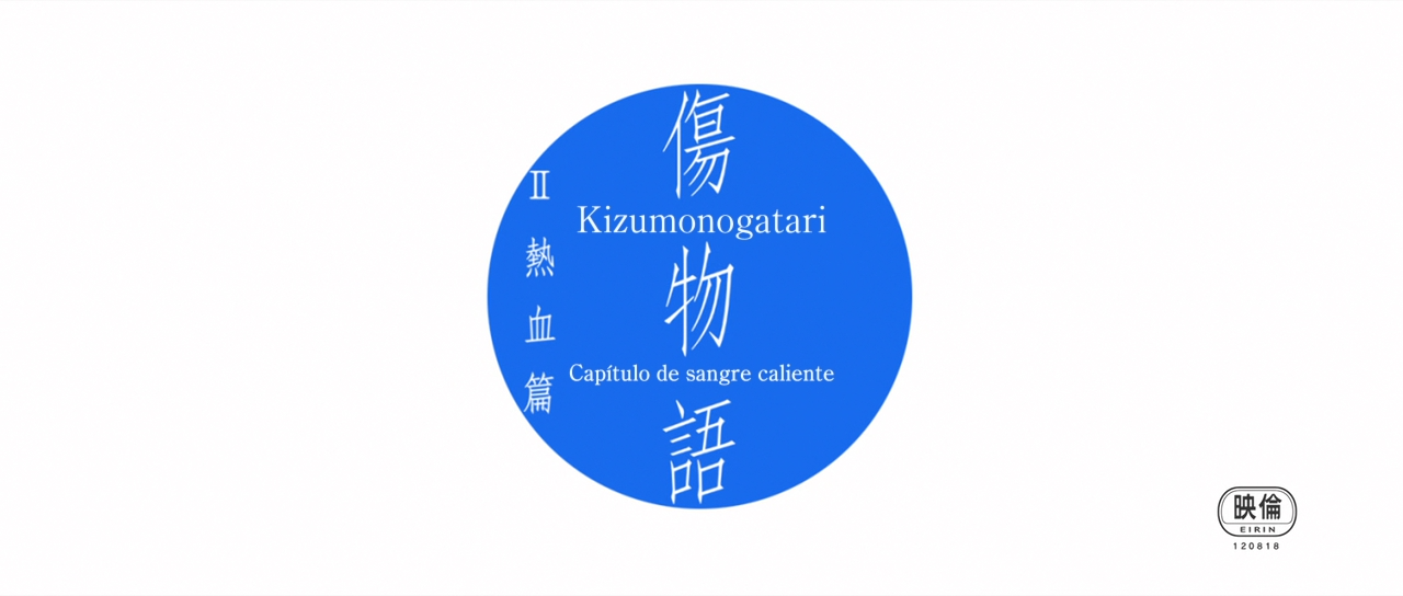 Kizumonogatari II: Nekketsu-hen (Hakoniwa)